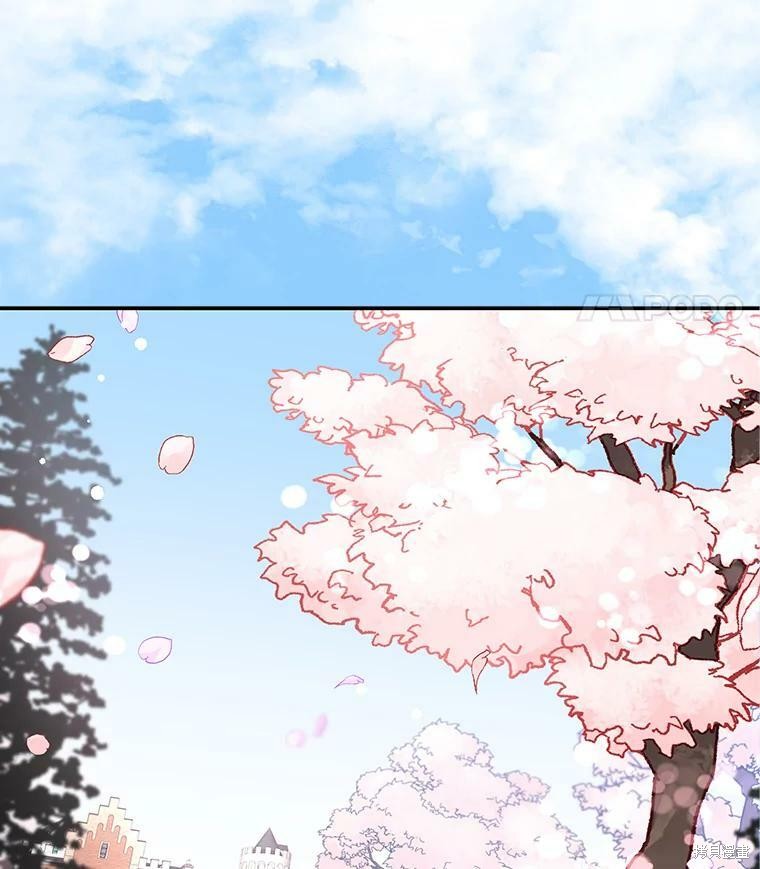 大魔法师的女儿漫画,第57话2图