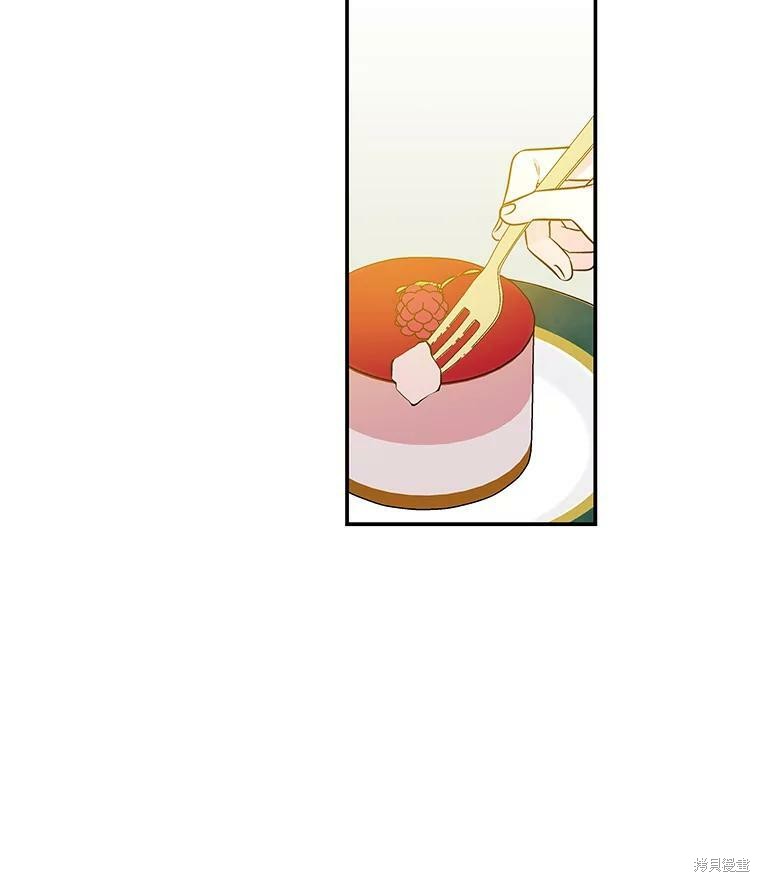 大魔法师的女儿漫画,第13话2图