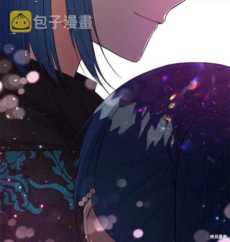 大魔法师的女儿漫画,第66话2图