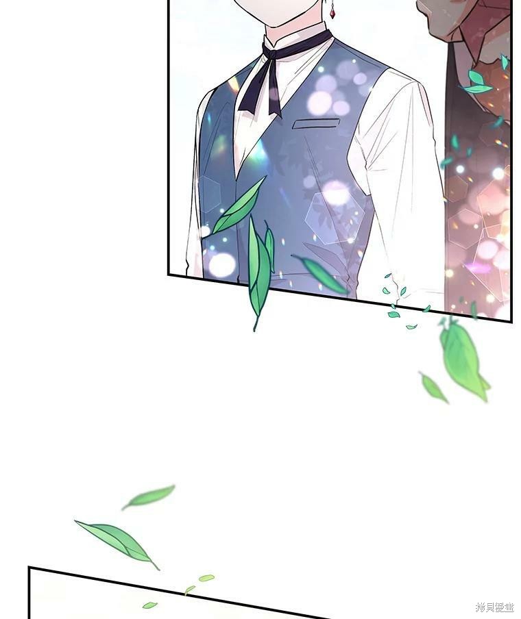 大魔法师的女儿漫画,第66话1图