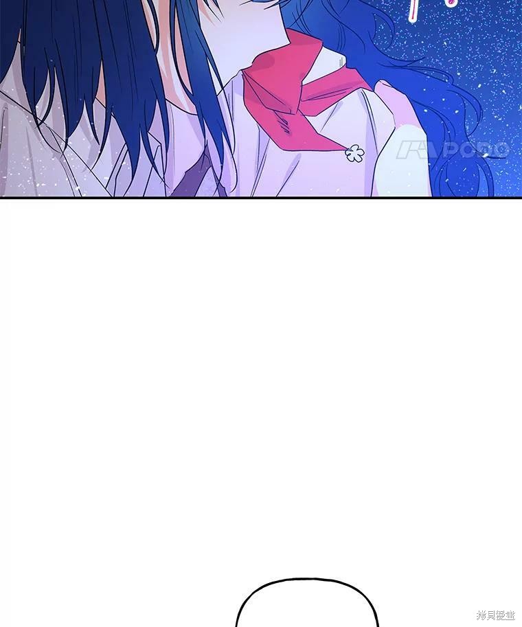 大魔法师的女儿漫画,第53话1图