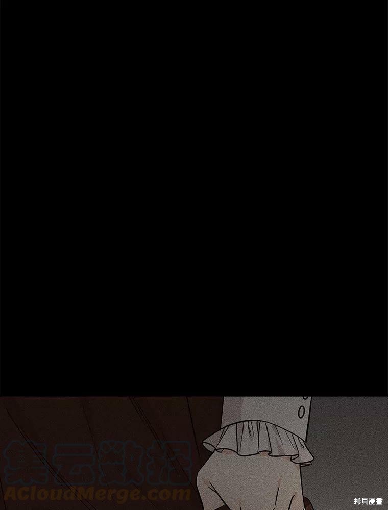 大魔法师的女儿漫画,第25话1图
