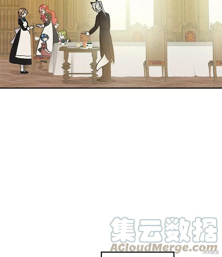大魔法师的女儿漫画,第13话1图