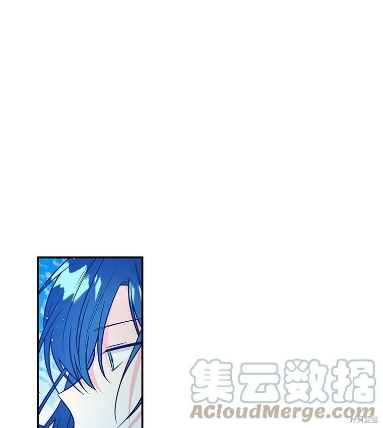 大魔法师的女儿漫画,第21话2图