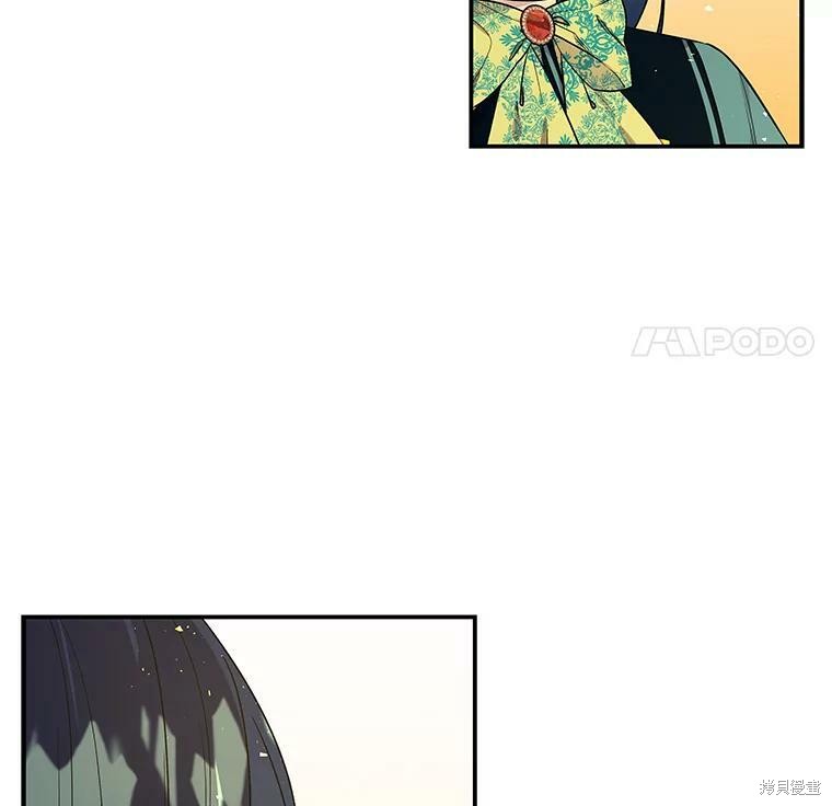 大魔法师的女儿漫画,第44话2图