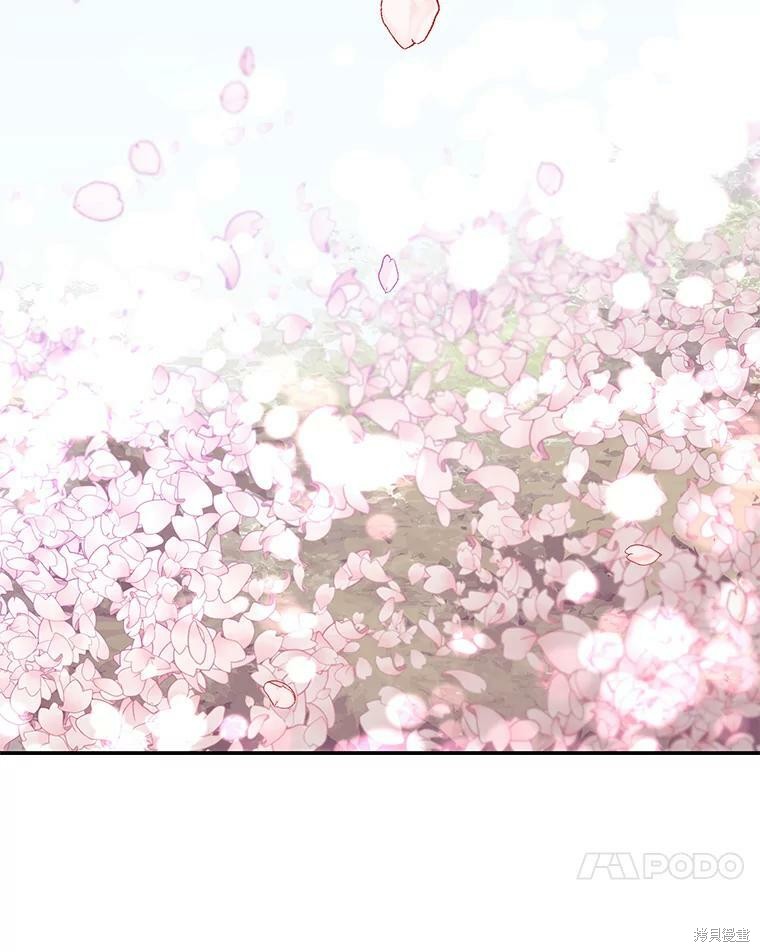 大魔法师的女儿漫画,第57话1图