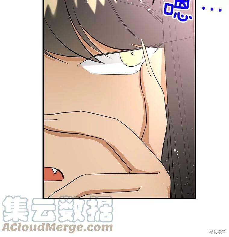大魔法师的女儿漫画,第62话2图