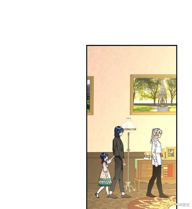 大魔法师的女儿漫画,第37话1图