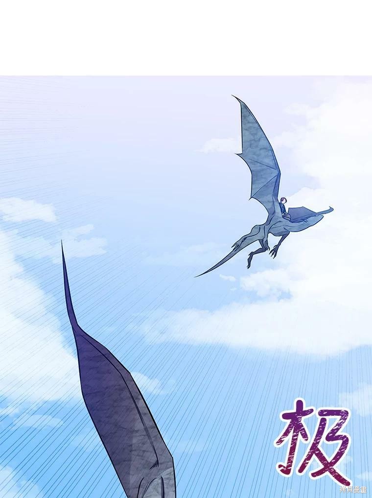 大魔法师的女儿漫画,第27话2图