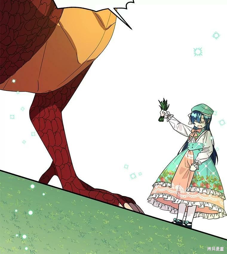 大魔法师的女儿漫画,第35话1图