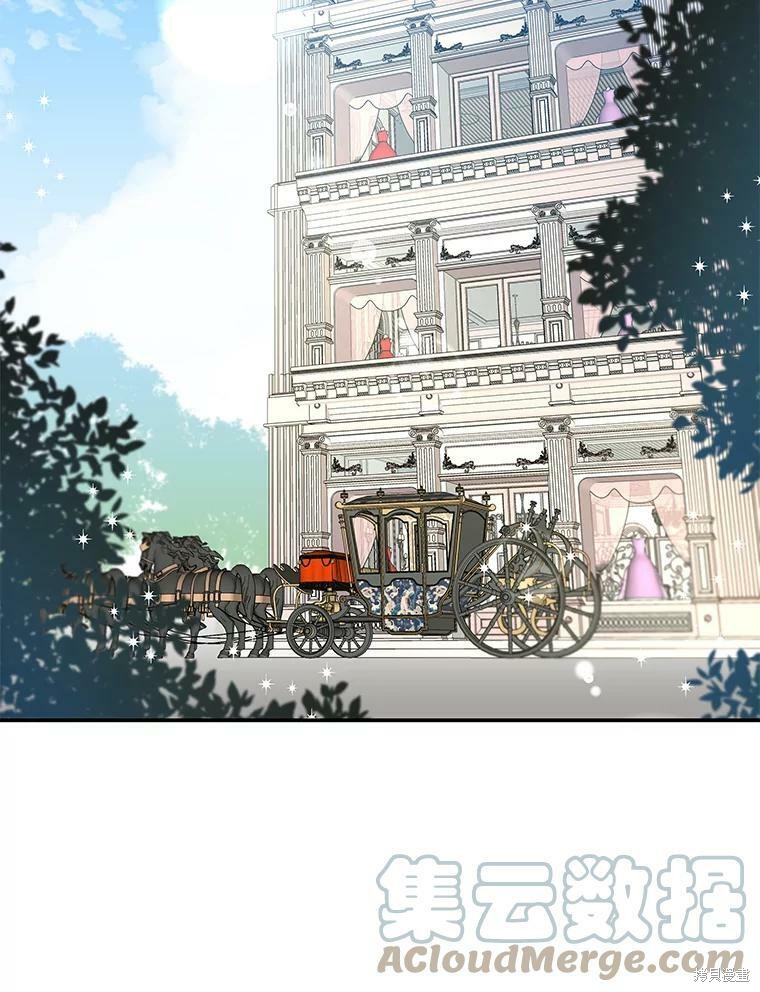 大魔法师的女儿漫画,第42话1图