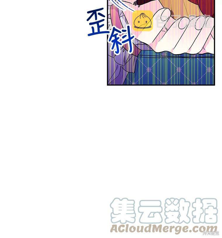 大魔法师的女儿漫画,第36话1图