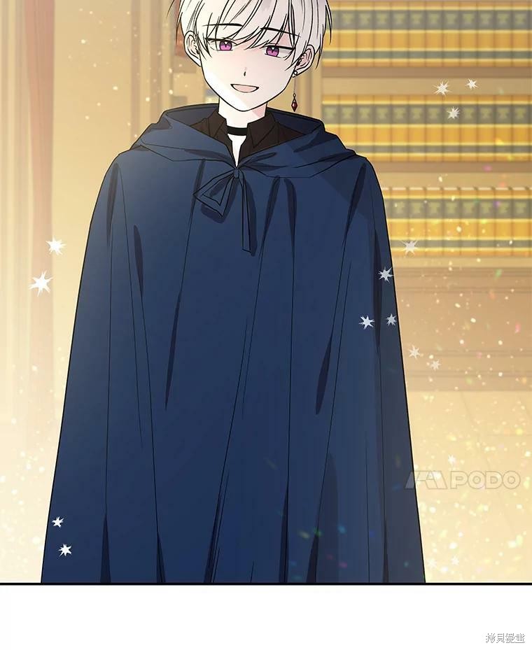 大魔法师的女儿漫画,第36话1图