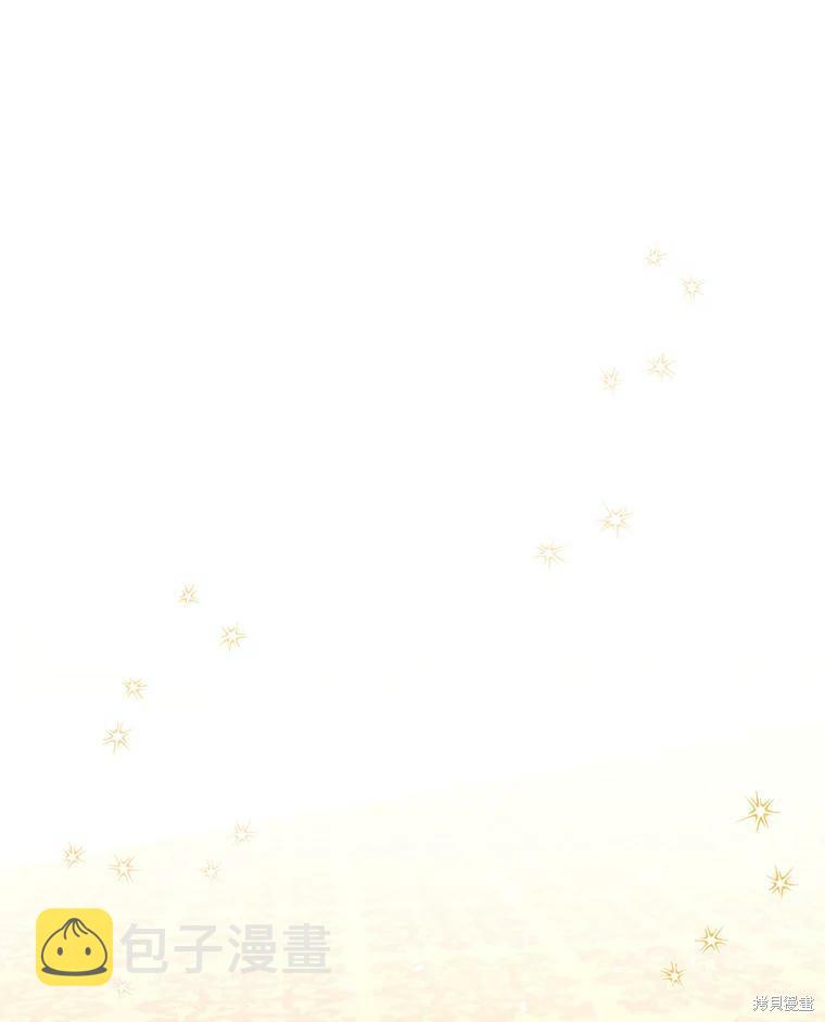 大魔法师的女儿漫画,第51话2图