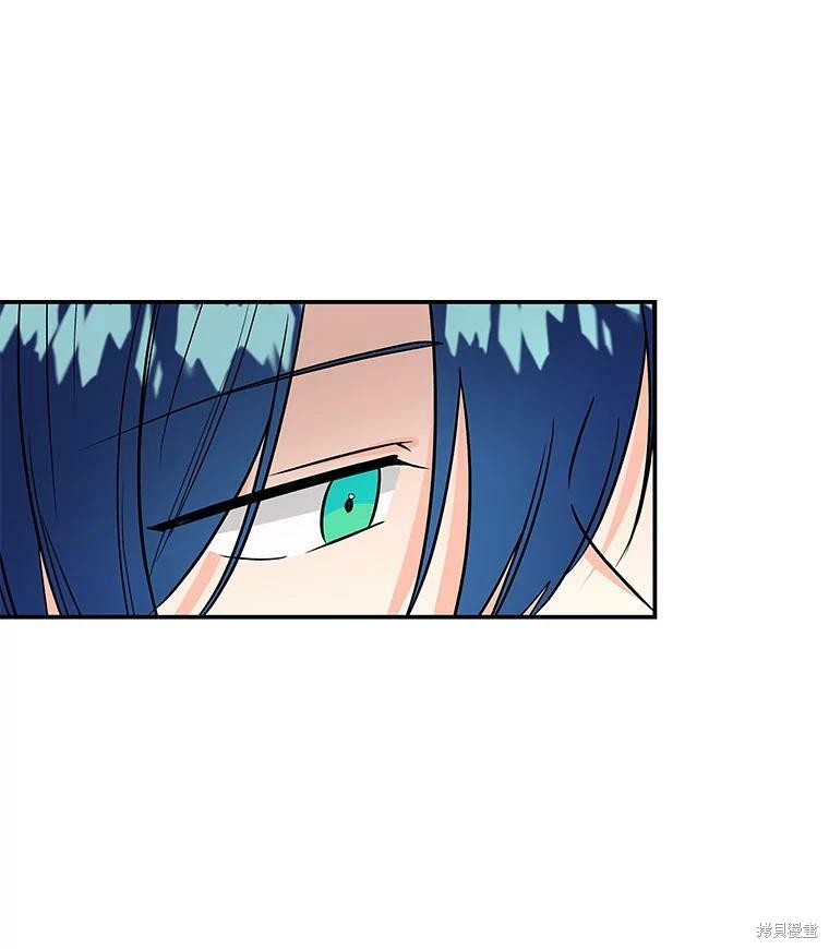 大魔法师的女儿漫画,第23话2图