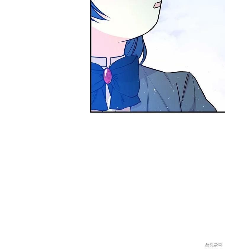 大魔法师的女儿漫画,第29话1图