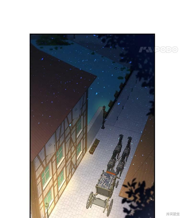 大魔法师的女儿漫画,第46话2图