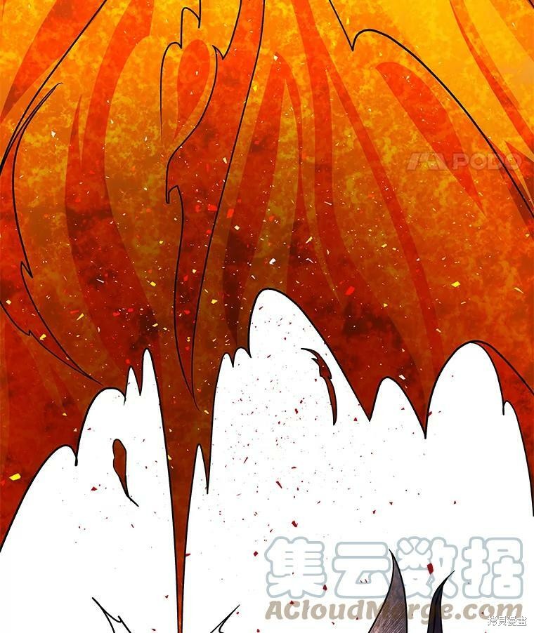 大魔法师的女儿漫画,第30话2图
