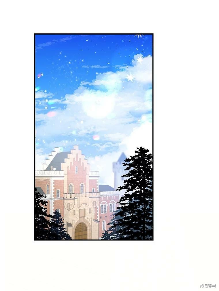大魔法师的女儿漫画,第55话2图