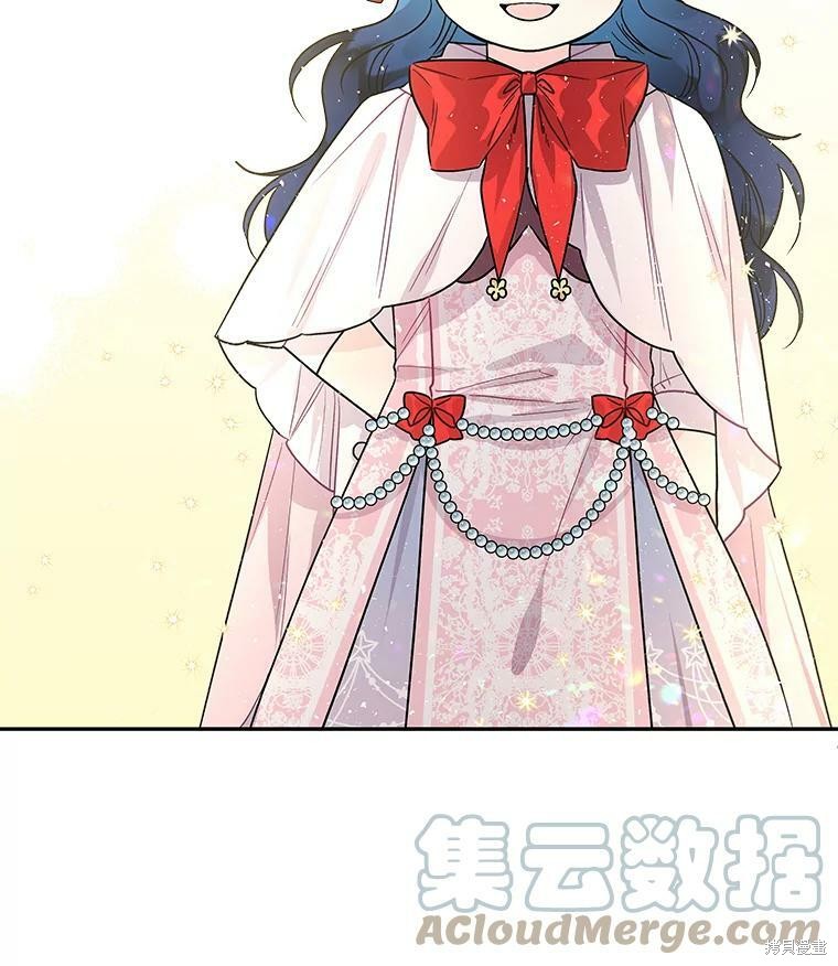 大魔法师的女儿漫画,第52话1图
