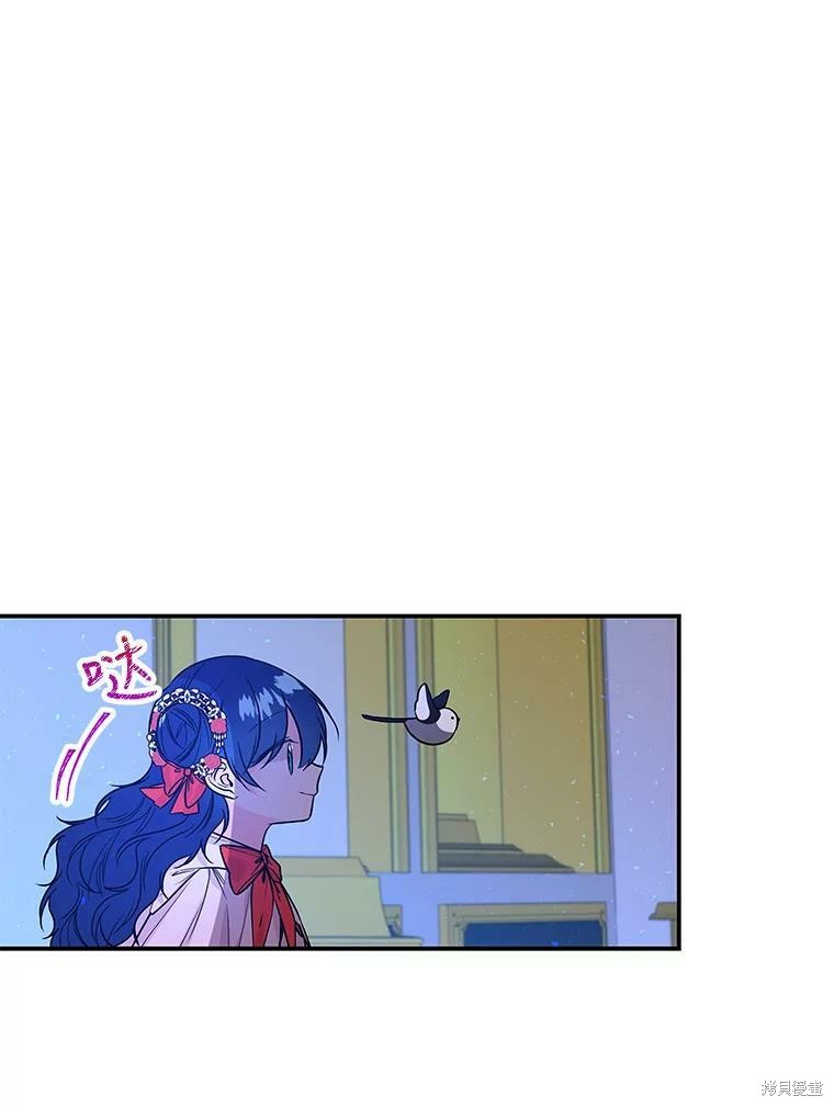 大魔法师的女儿漫画,第48话2图