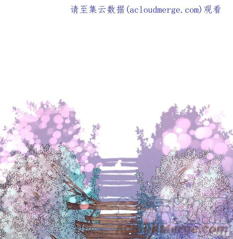 大魔法师的女儿漫画,第58话1图