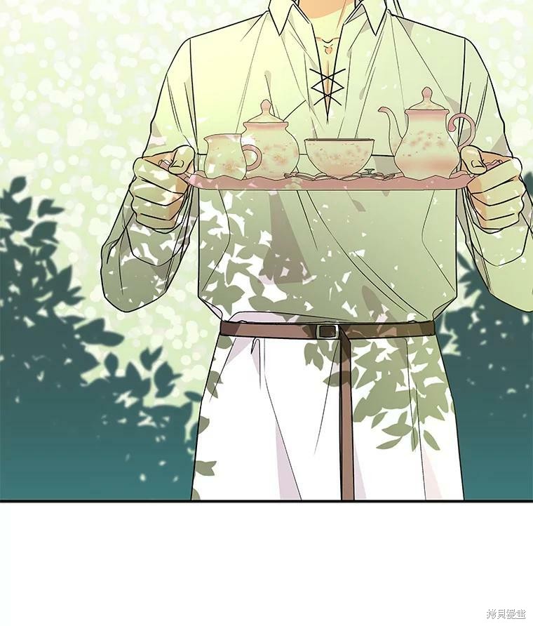 大魔法师的女儿漫画,第39话1图