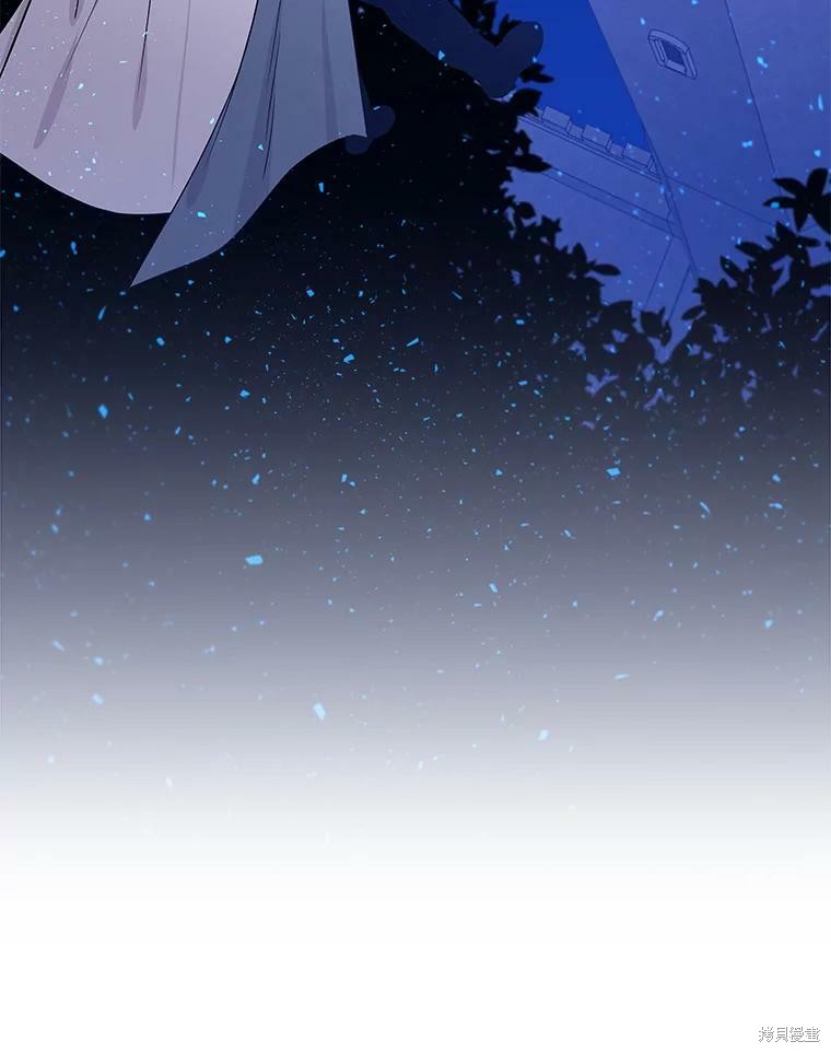 大魔法师的女儿漫画,第53话2图