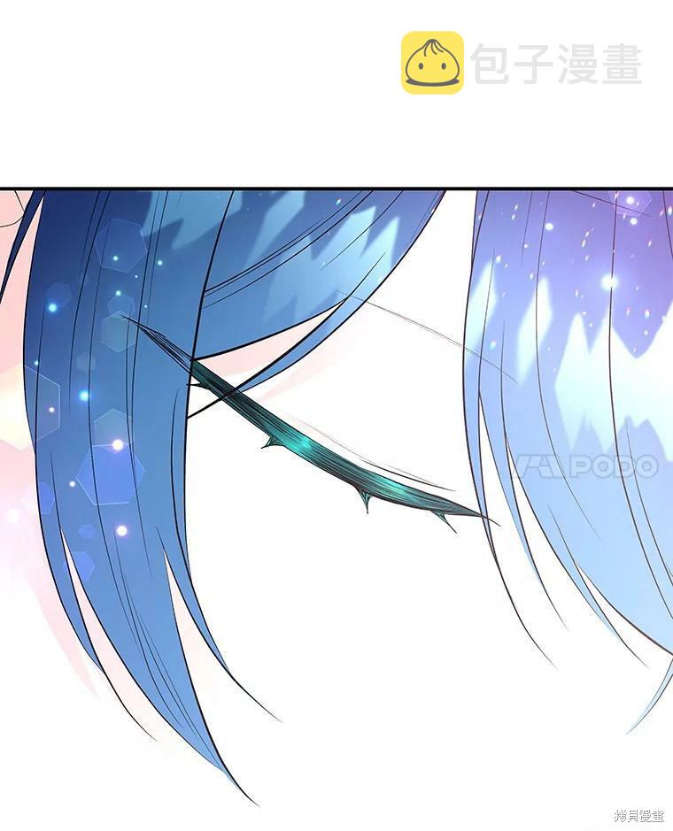 大魔法师的女儿漫画,第66话1图