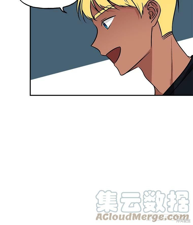 大魔法师的女儿漫画,第16话2图
