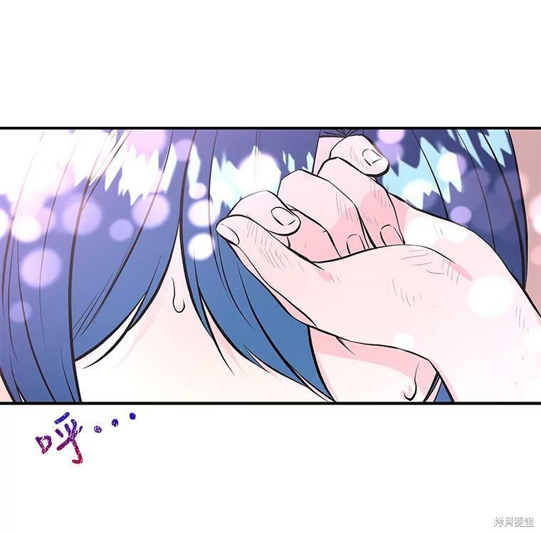 大魔法师的女儿漫画,第58话1图