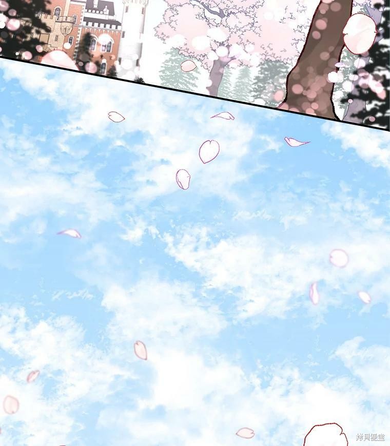 大魔法师的女儿漫画,第57话1图