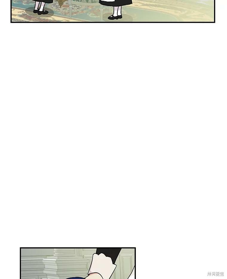 大魔法师的女儿漫画,第13话1图