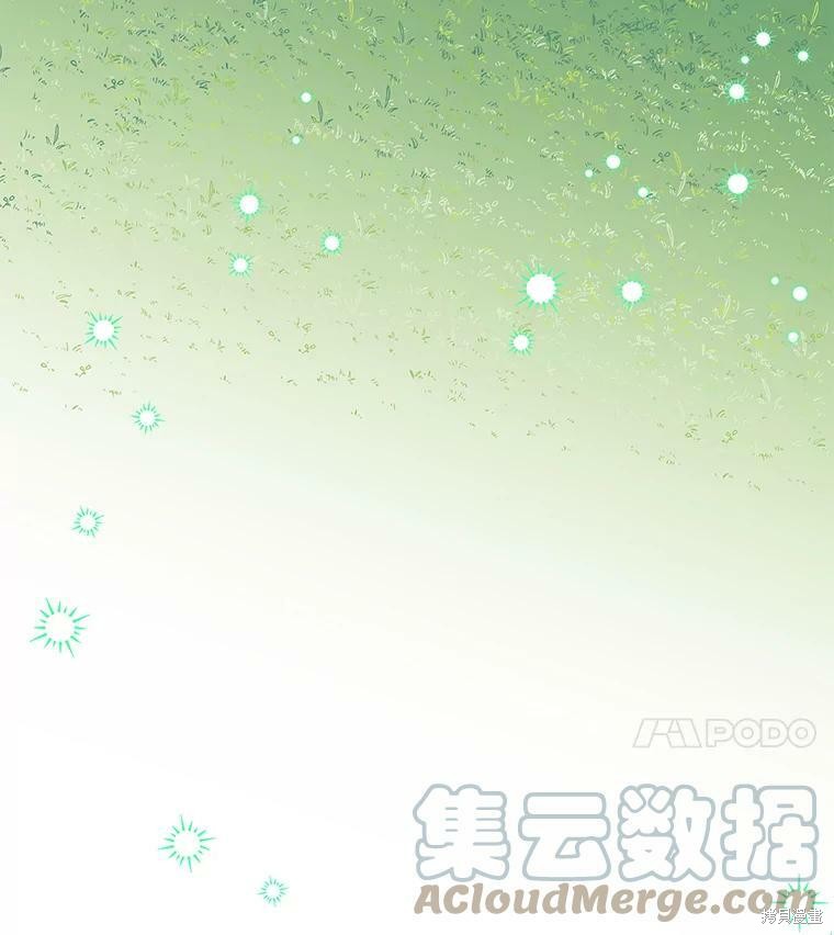 大魔法师的女儿漫画,第35话2图