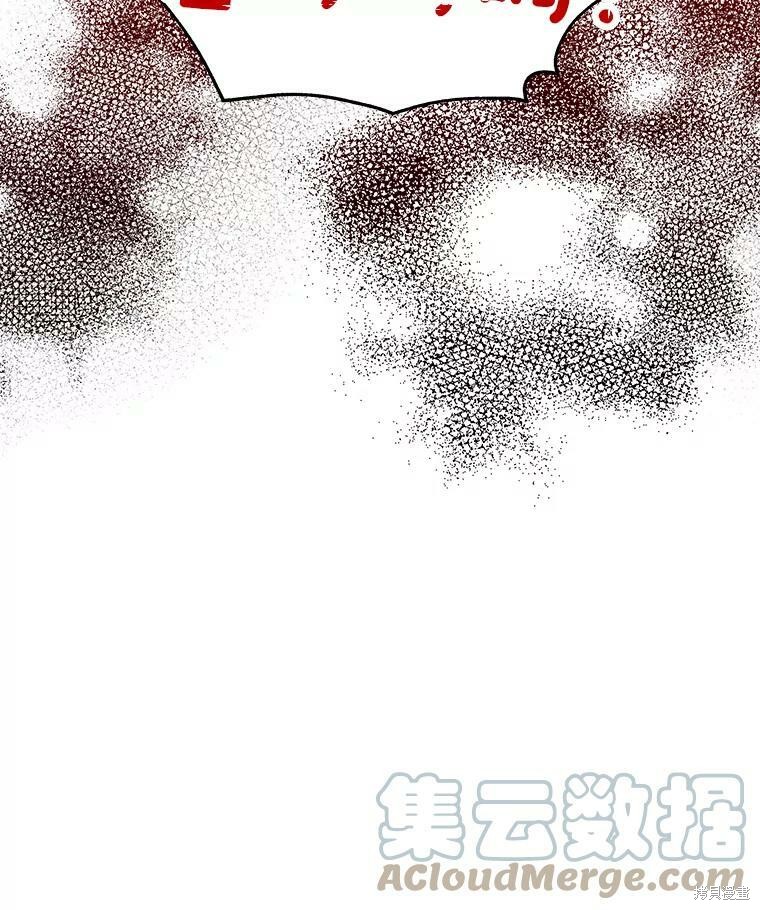 大魔法师的女儿漫画,第33话2图