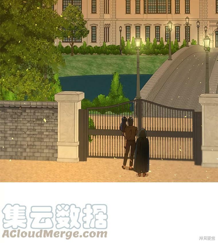 大魔法师的女儿漫画,第44话2图