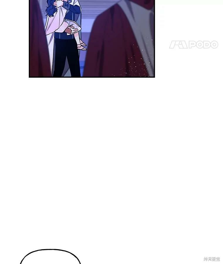 大魔法师的女儿漫画,第49话1图