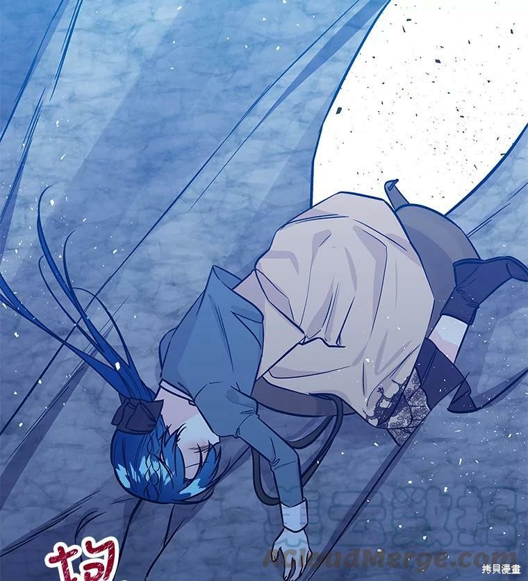 大魔法师的女儿漫画,第27话2图