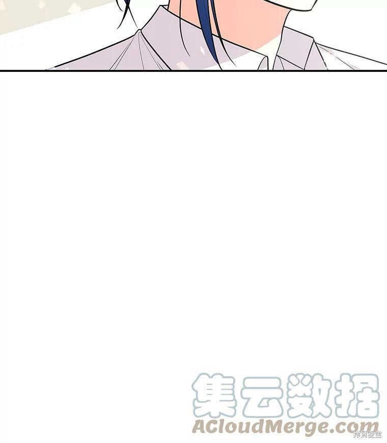大魔法师的女儿漫画,第23话2图