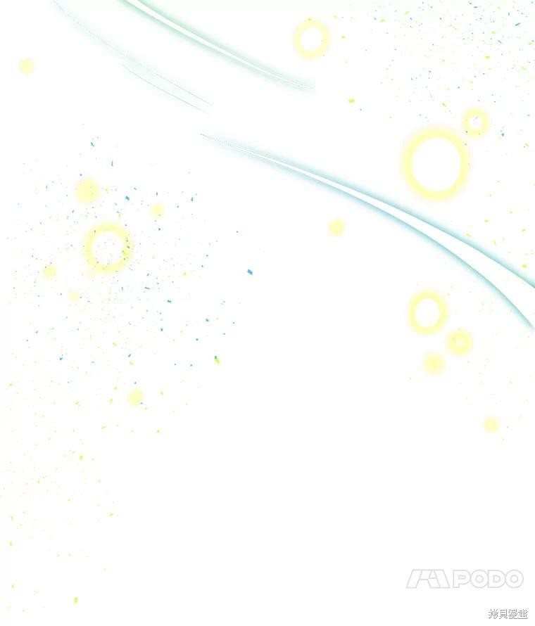 大魔法师的女儿漫画,第54话1图