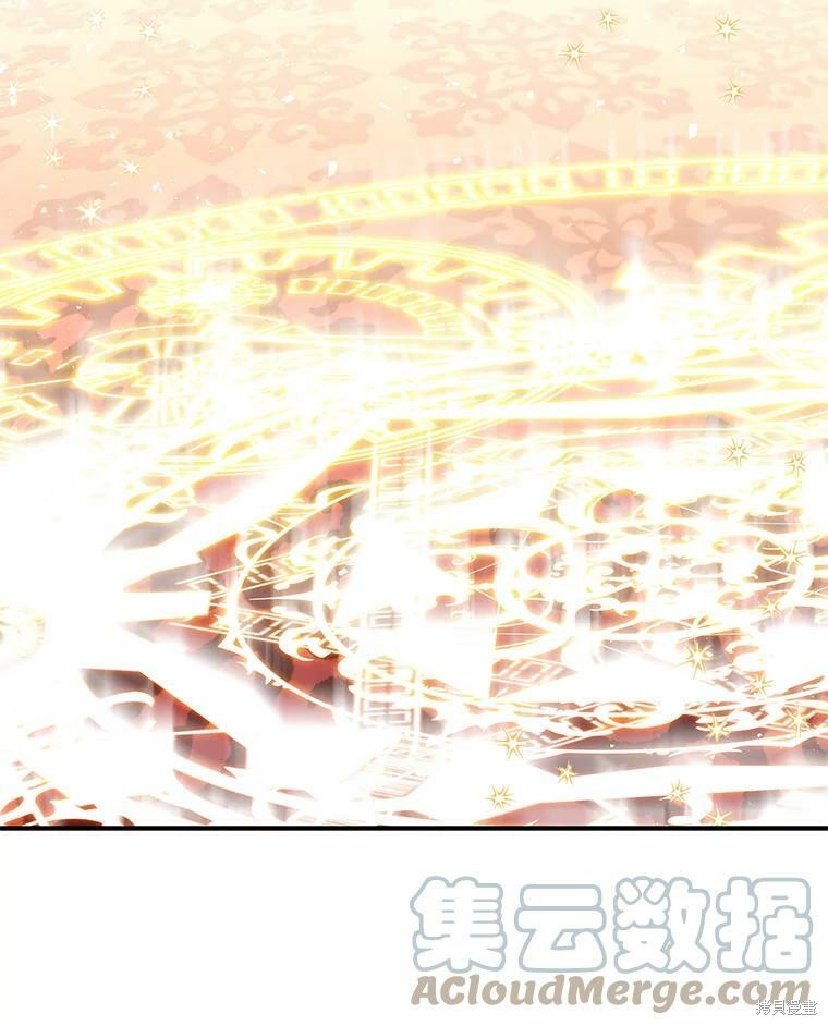 大魔法师的女儿漫画,第51话1图