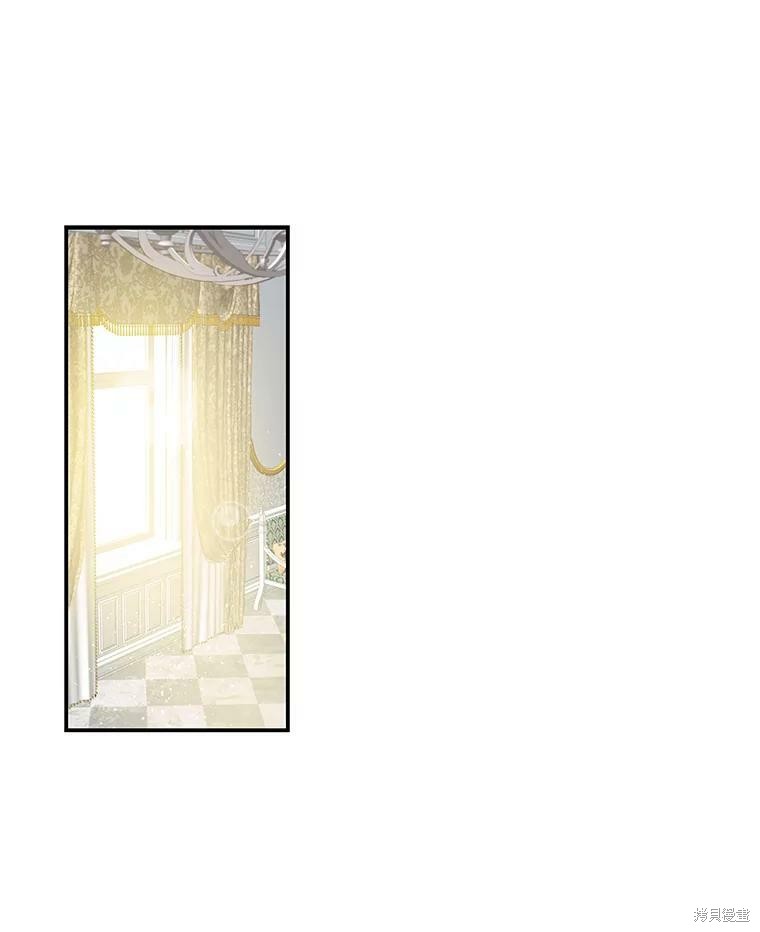 大魔法师的女儿漫画,第13话2图