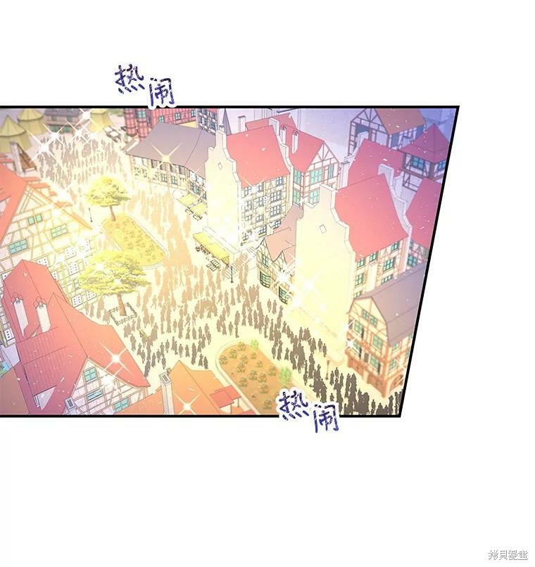 大魔法师的女儿漫画,第53话1图