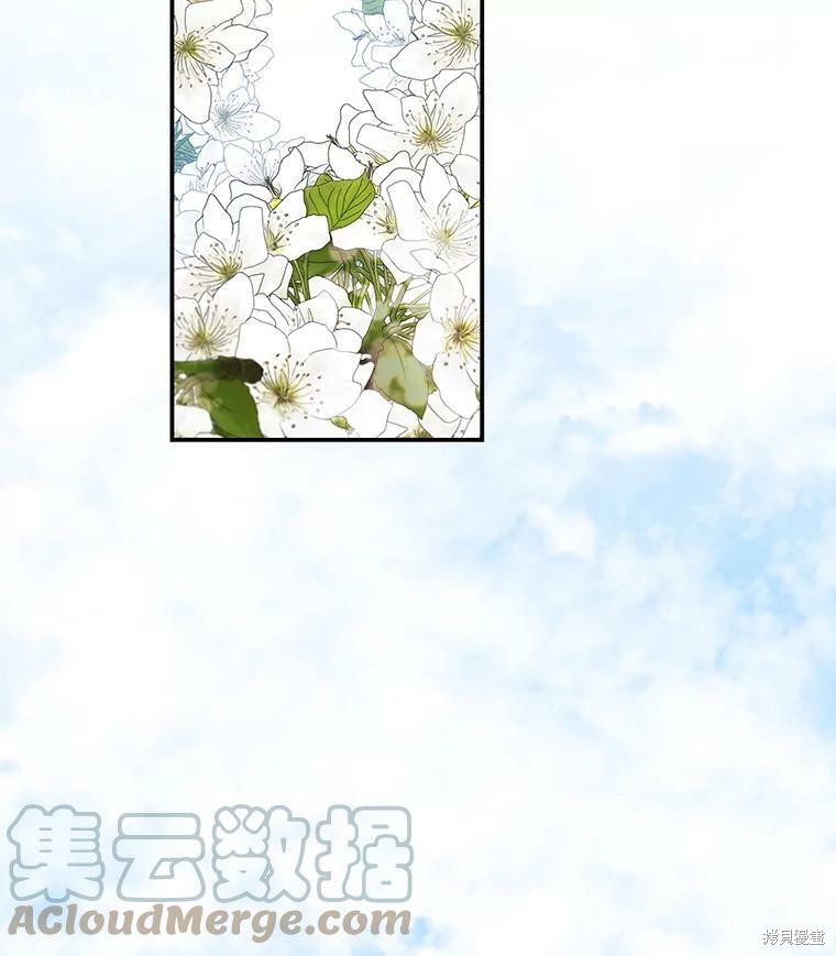 大魔法师的女儿漫画,第57话1图