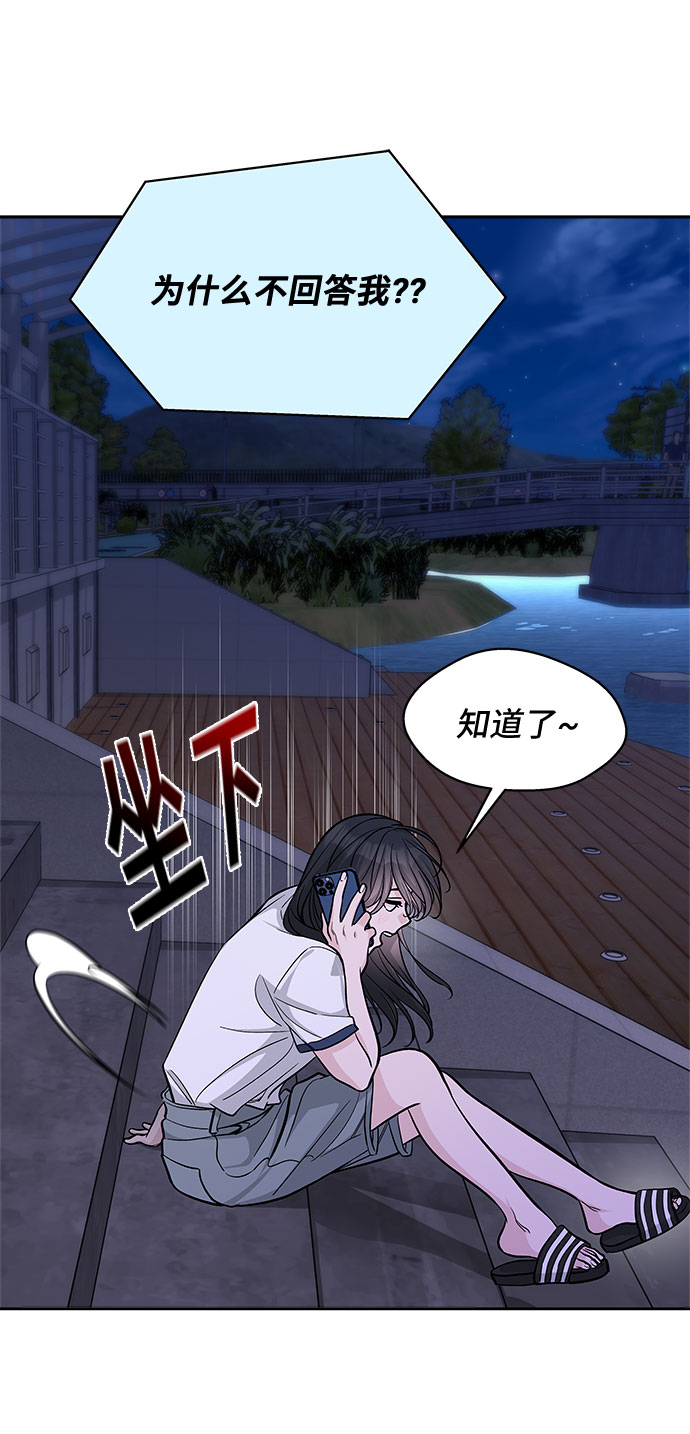 真假新百伦574的鉴别方法漫画,第56话1图