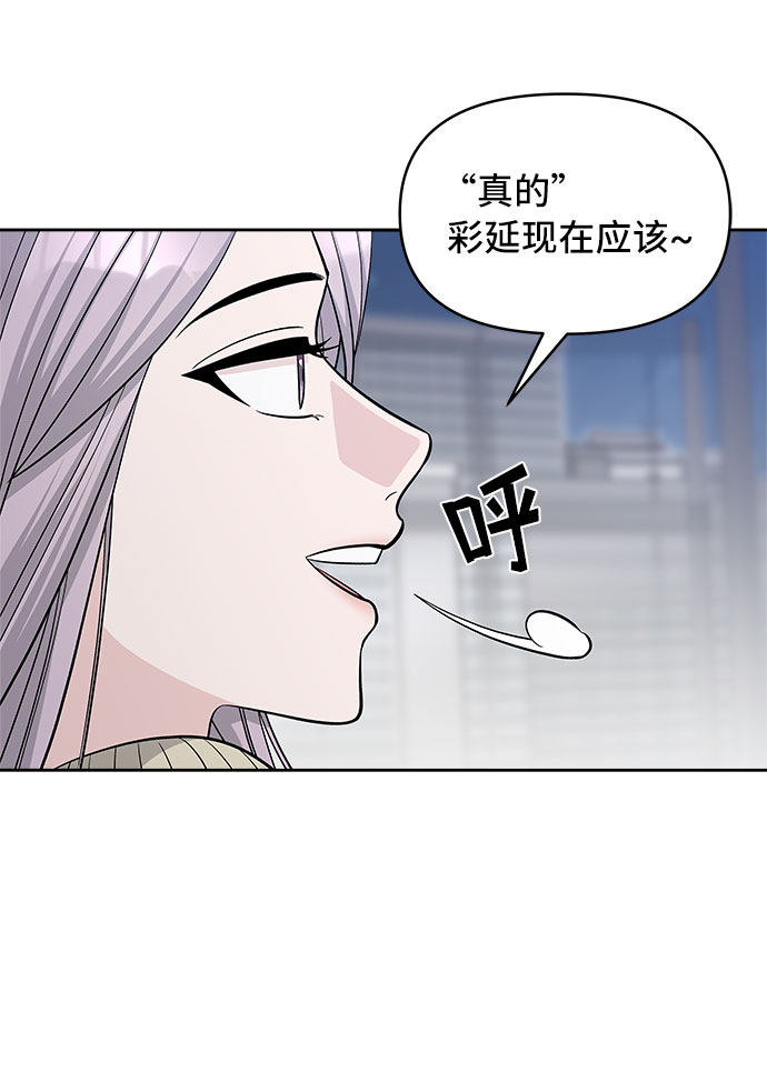 真假新版中华硬烟快速鉴别方法漫画,第31话2图