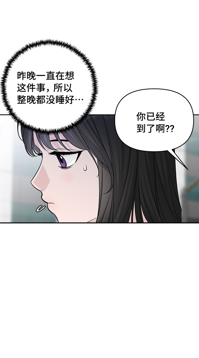 真假新百伦怎么辨别漫画,第60话2图