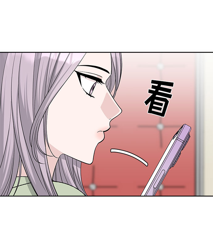 真假新百伦574的鉴别方法漫画,第36话2图