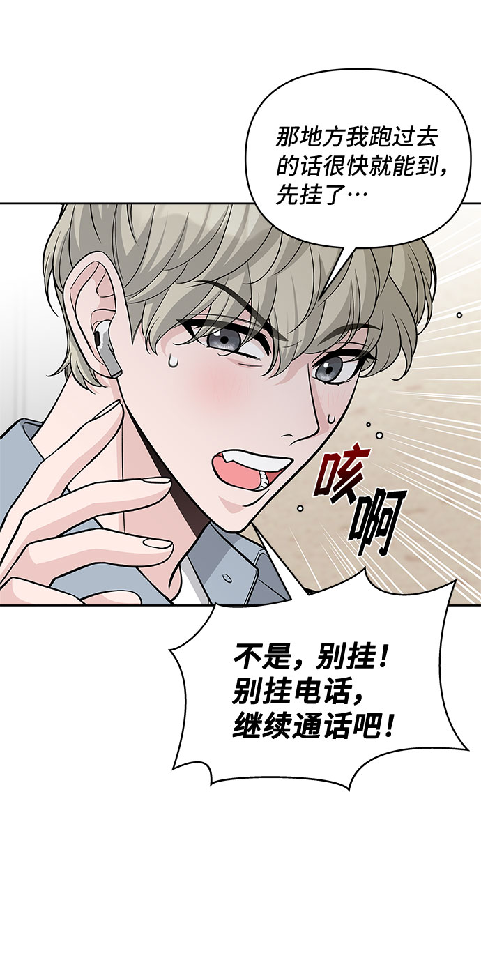 真假新百伦574的鉴别方法漫画,第56话2图