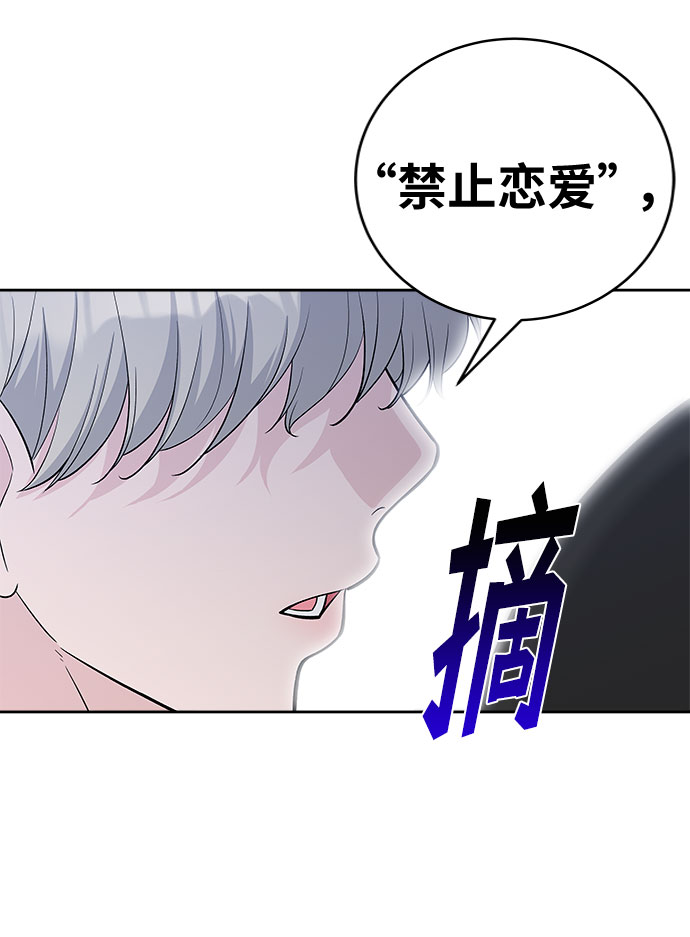 真假新百伦商标漫画,第34话1图